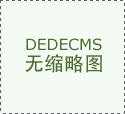 不克不及对发卖的商品进
